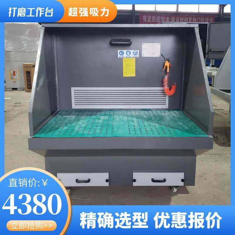 湿式除尘工作台工业打磨抛光吸尘器木工移动式净化设备粉尘收集器,搬运/仓储/物流设备,其他起重搬运设备,淘宝优惠券,粉丝福利购,淘宝优惠卷