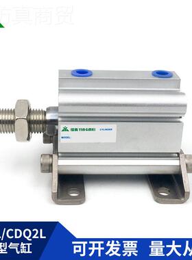 CDQ2L50-CQ2L50-140DMZ-20DCMZ-25-30樱美-0-505-7-10带安装脚架0