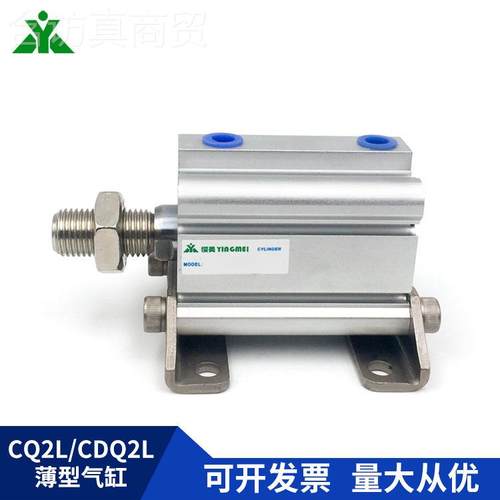 CDQ2L50-CQ2L50-140DMZ-20DCMZ-25-30樱美-0-505-7-10带安装脚架0