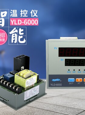 AISET 亚泰 温控器 YLD6000 YLD6402R/6412R/6402R2/6412R2