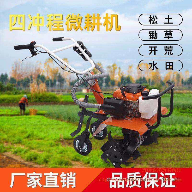 微耕机耕地机小型农机土开沟除草机汽油硬土农用多功能家用旋耕机,机械设备,矿山专用设备,淘宝优惠券,粉丝福利购,淘宝优惠卷