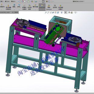 输送线物料翻转机构设计模型sw三维图纸参考资料【819】