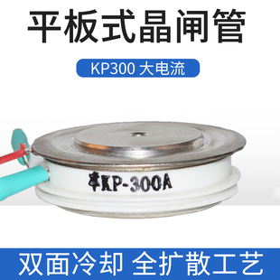 软启动可控硅KP 1000A500A1600中频炉晶闸管大功率可控硅 3CT