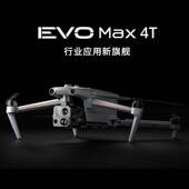 MAX AUTEL EVO 4T道通无人机行业应用带热成像夜视仪搜救巡检测距