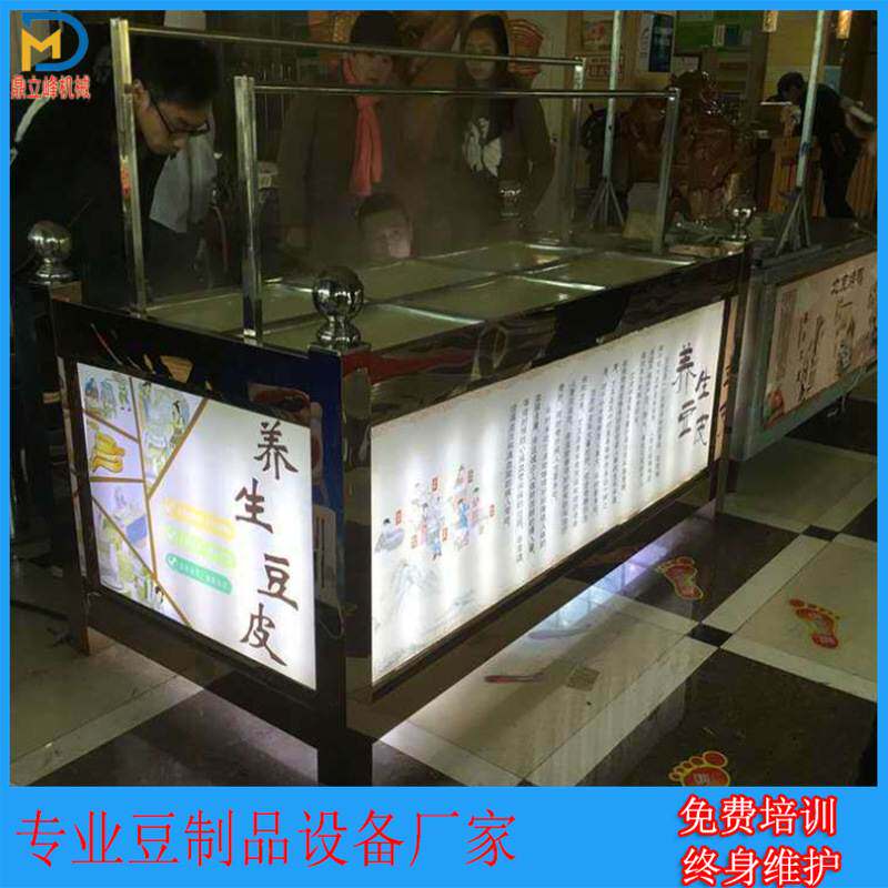 多功能不锈钢腐竹机生产线豆制品设备广州地区酒店使用豆油皮机器