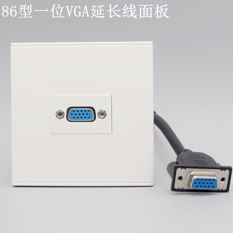 86型多媒体面板一位VGA投影面板(延长线对插)面板 显示器墙壁面板,金属材料及制品,金属罐/桶/瓶,淘宝优惠券,粉丝福利购,淘宝优惠卷