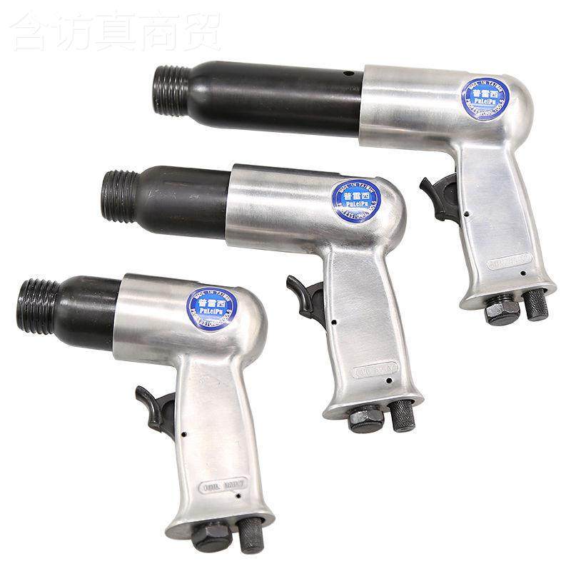 台湾原型气铲 150装气锤动 19DAI0铲气锹 气风镐风铲气锤钻补胎,农用物资,苗木固定器/支撑器,淘宝优惠券,粉丝福利购,淘宝优惠卷