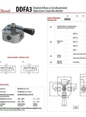 意大利原装进口oleoweb手动三通换向阀DDFA3120BS