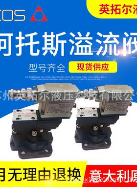 现货供应 RZMO-TERS-PS-010/315 意大利阿托斯ATOS比例溢流阀