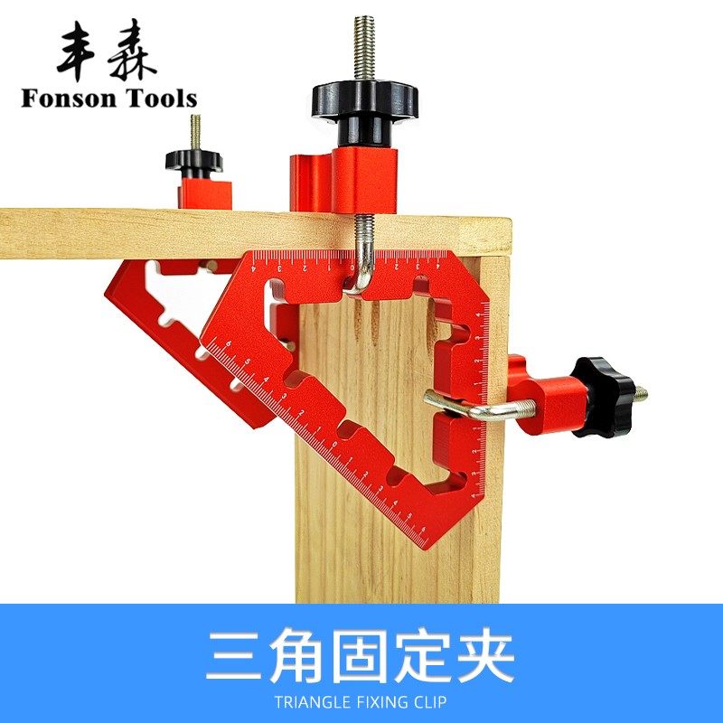 铝合金直角夹90度木工固定器45度木板拼接快速夹画框玻璃焊接定位,饰品/流行首饰/时尚饰品新,链条,淘宝优惠券,粉丝福利购,淘宝优惠卷
