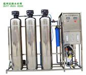 滨清DIY 纯水设备 炭滤 软化 0.25T全自动反渗透设备 砂滤