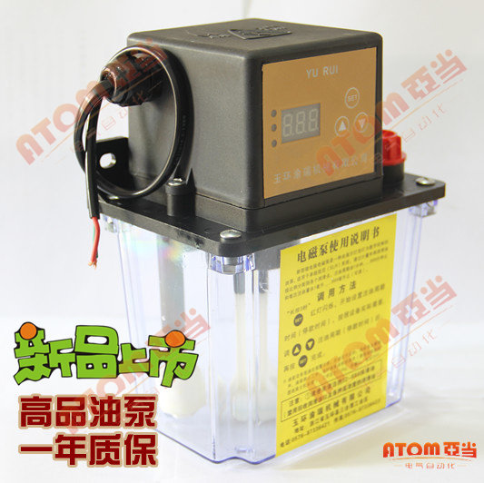 高品质数显双定时/全自动电动润滑泵/电动加油泵/M2262-200X 1L