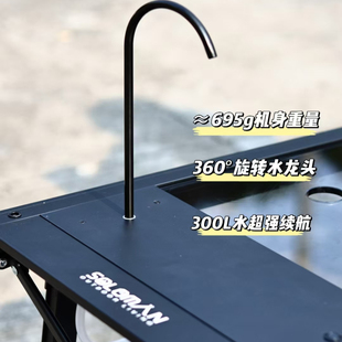 西迈二代IGT上水器0.5单元电动吸水器方便携带铝合金桌板单元板