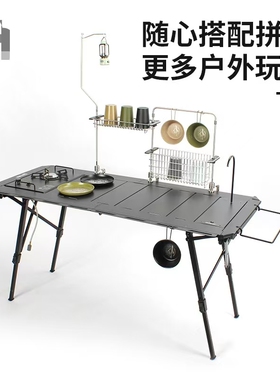 户外露营铝合金半自动升降五单元IGT桌野餐桌折叠桌野外战术桌
