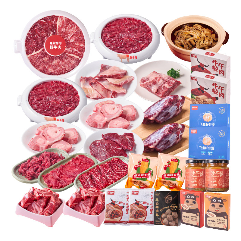 自家牧场谷饲安格斯当天鲜肉