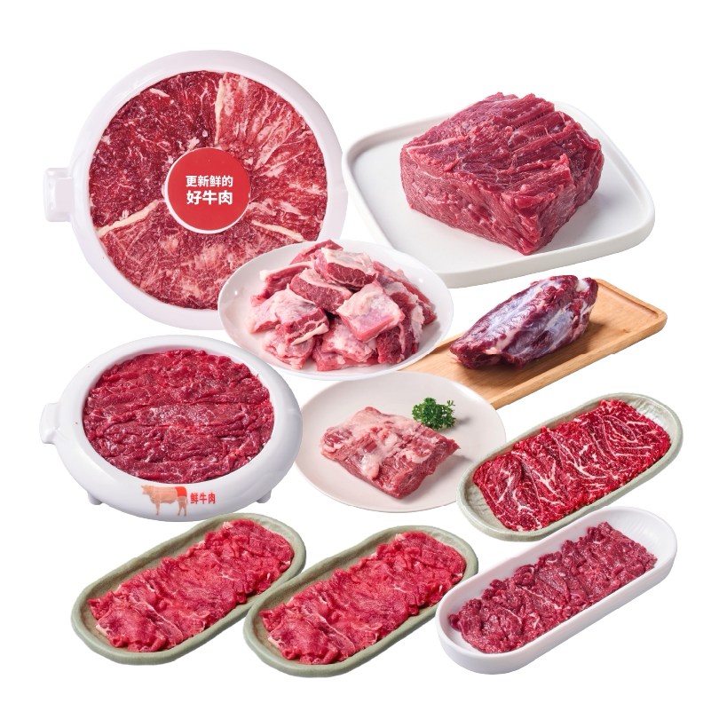 左庭右院【鲜牛肉馅】