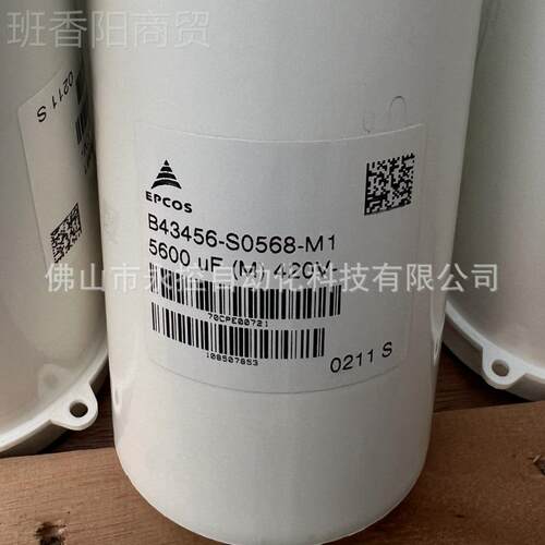 v3acon伟肯变频器 主OTJ回路电容B4456-S068-M156005UP 原装询