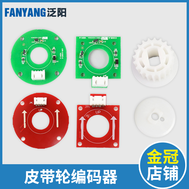 展鹏电梯门机编码器皮带轮 方形圆形 同步带客梯轮货梯轮电梯配件