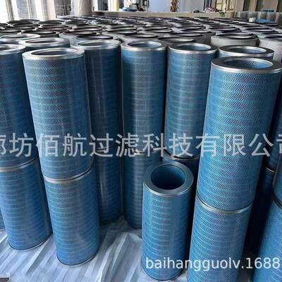 等离子激割光切机烟尘化除尘6滤筒阻燃191净920椭圆除尘滤芯93712
