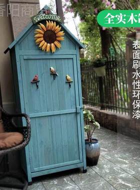 室庭院杂柜纳收外柜物子防晒储物柜62061阳台花园家具柜工具箱柜