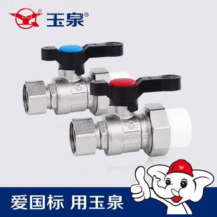 1黄门 玉泉国标阀YQ 1760 PPR壁挂炉四件套 程专用厚加阀体HPb59