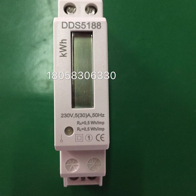 单相电表1P导轨式安装液晶LCD显示DDS5188 5-30A 电能表  电子表
