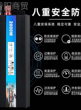 车载逆变器21v24vW4860v转22049255v500W1000W20v00家用汽车电源