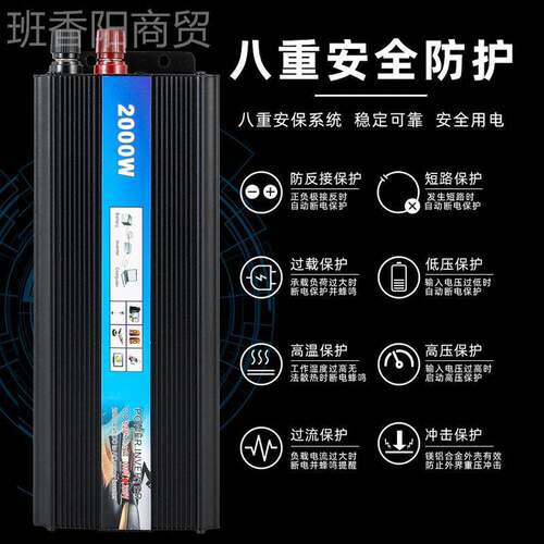 车载逆变器21v24vW4860v转22049255v500W1000W20v00家用汽车电源