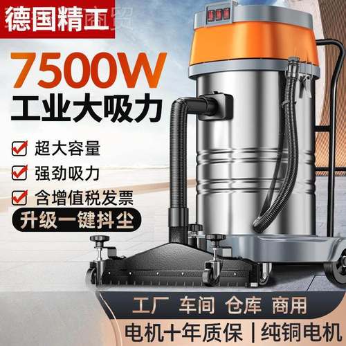 工业用大功率尘吸尘器车商用工厂间粉清洁大87373强型力大