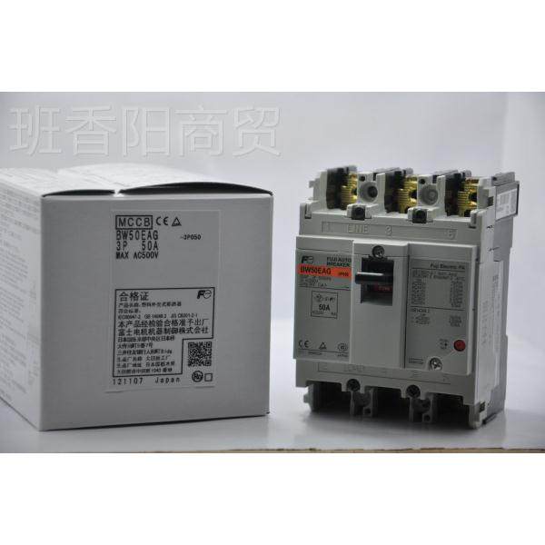 富士 断路器BW00E0AG 3P 100A BW10EAG1 3P 7空5A 气99353开关