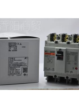 富士 断路器BW00E0AG 3P 100A BW10EAG1 3P 7空5A 气99353开关