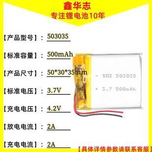 503035合锂电池 500mA音h蓝牙无线箱物雾化聚器LED照明MKF化妆镜