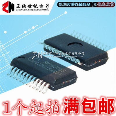 全新原装 SM16306SJ 贴片QSOP-24 恒流驱动 SM16206S 代替MBI5020