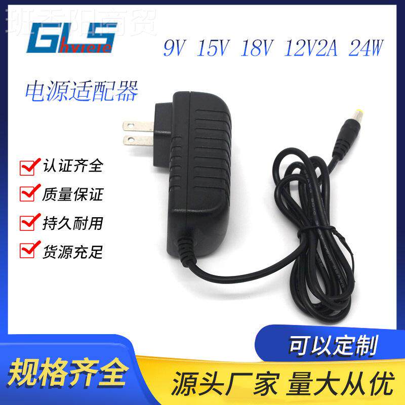 优惠5V2A 9V2 140V1A.2A 12V2A 2V1A车载电源ZSI适配器欧英规规吸