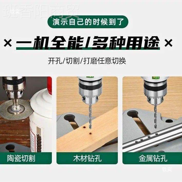 手电钻支架功BZB能万用电小钻变台钻微型家用工具型平口多钳迷小