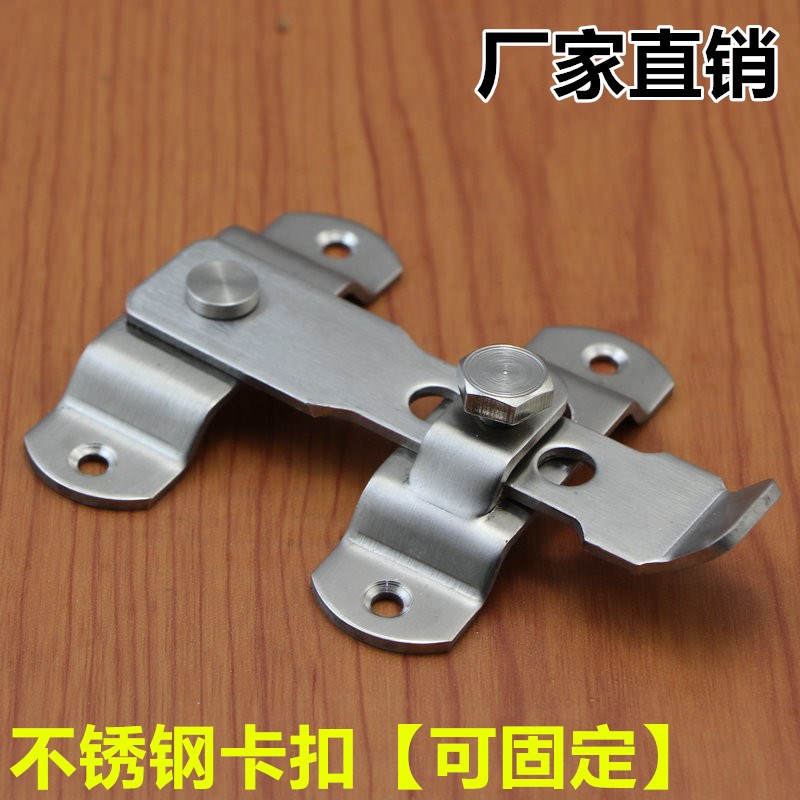 不锈钢门扣推拉门锁插销卫生间卧室门栓防盗安全移门卡扣门闩扣搭