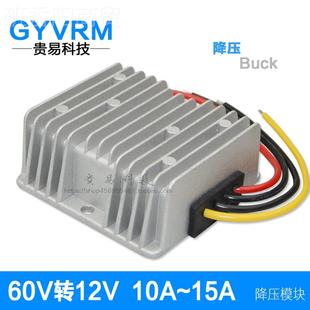 60V转1V电源转5换 降器压2 YRADC电源模块60V转12V101A降压器