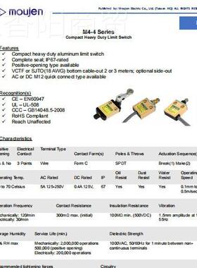 湾茂仁Mouje台n程开关M4-410DFS1S-行4Z3 M4-102S-Z3 M4-4102RS-Z
