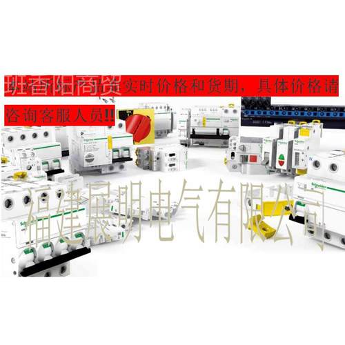 77730 1PODYDZ X2.8P 24VACDCl 3n/o 1n/c 继电器N piz