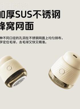 剪充电式球修26413便器携去毛毛剃毛器家用6页刀头剪毛球