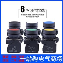 22mm平头按钮XB5AA31C 自复XB5 AA42C AA11C AA21C AA51C AA61C