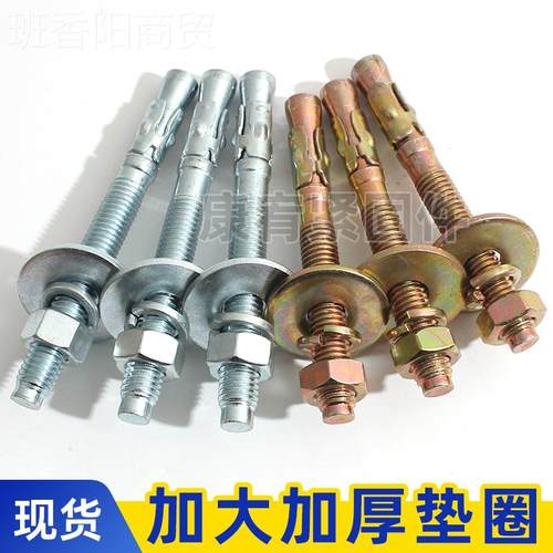 l修大平垫/弹垫国标车壁虎LOO膨l胀丝 电梯膨胀螺栓拉螺爆镀彩锌