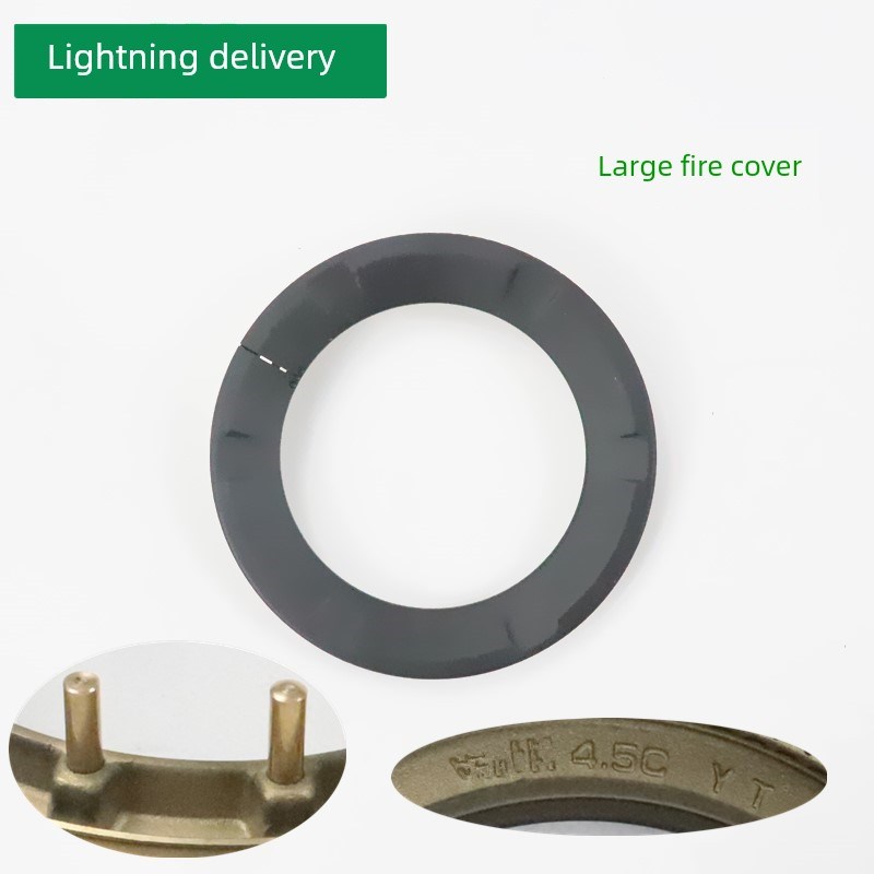 适用于Vantage炉配件I10052B/10053Bf/B8401B/8406B尺寸火罩内外