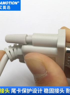适用信捷XC XD PLC通讯连接线XVP与信捷MD204L/OP320-A文本触摸屏