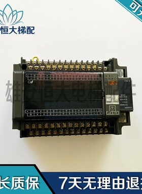 电梯配件原装富士PLC模块NB2U24R-11扩展单元NB1-E8X质量保障现货