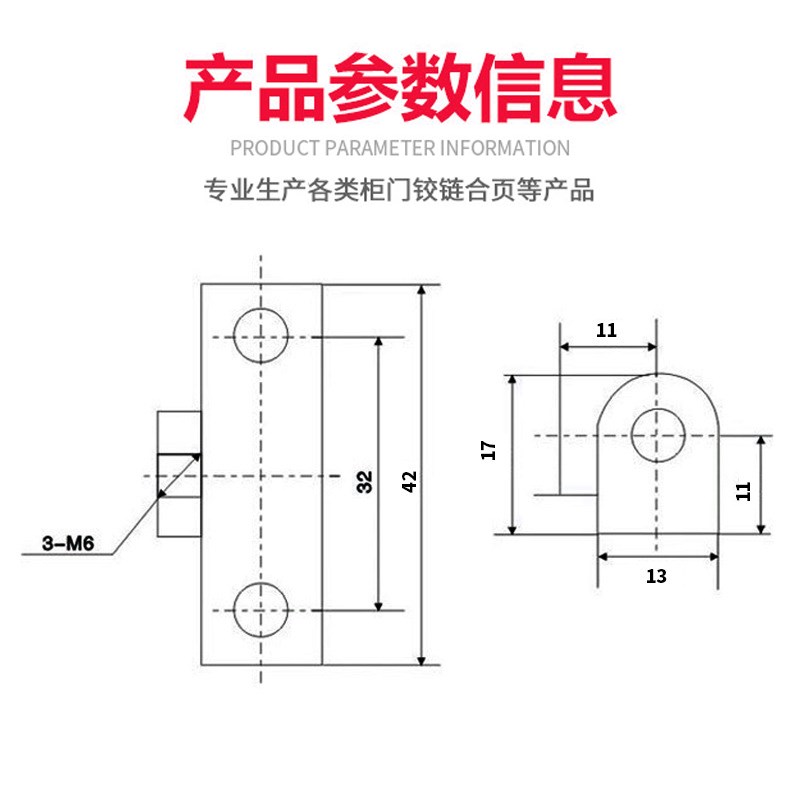 L45轴承合页配电箱控制柜F45动力柜铰链CL222工业机箱门轴锌合金
