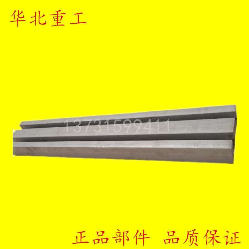 叉车配件 平夹铝导槽卡斯卡特上下导槽207325/207394软包夹总成