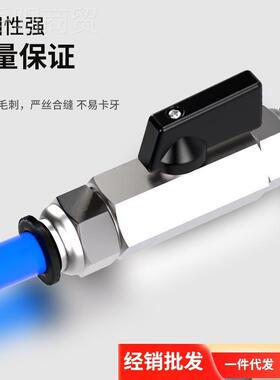 2迷球阀1分分3分你4分球阀管控内KQI外牙外丝全铜阀门61分寸内丝.