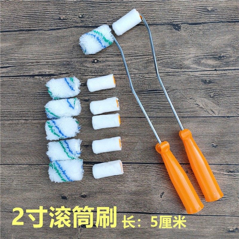 2寸4寸修补滚筒刷迷你小拇指滚刷棉线长毛羊毛油漆涂料乳胶漆5cm