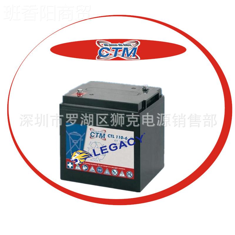 CTM蓄电池CT11精0讯-12（德RHW国）不间断电源供应，密设备，电设